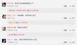 艾伦最新爆料消息,最新爆料事件全解析